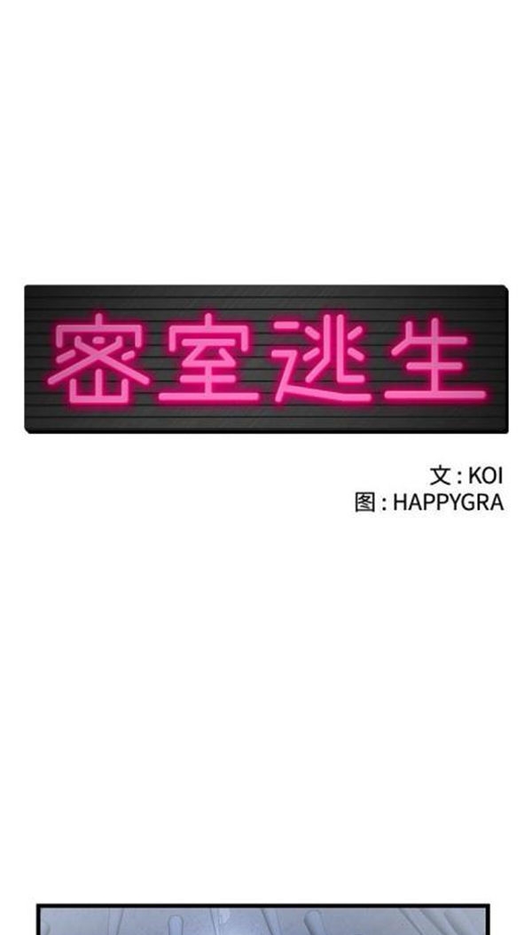 第 3 话 - 第1.jpg页