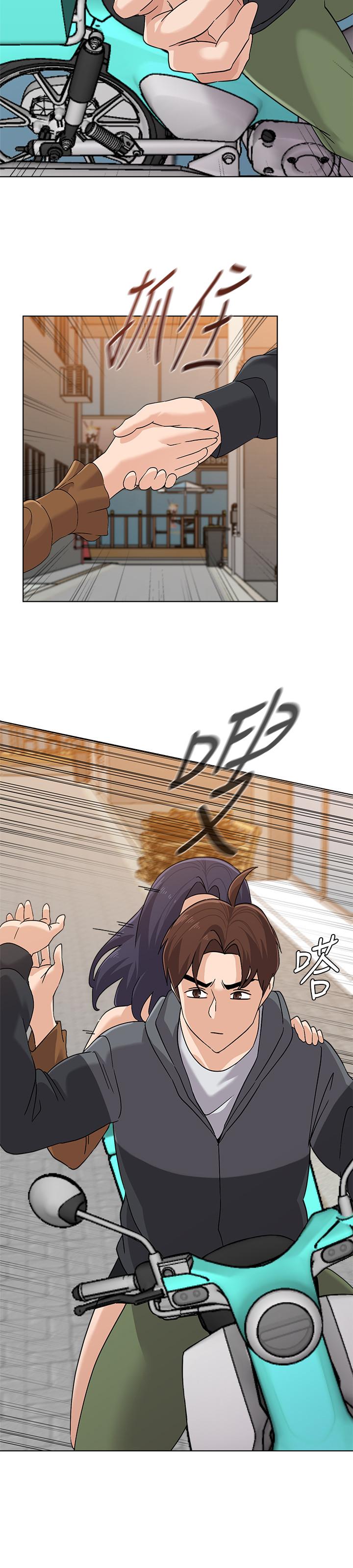 第91话-老师，我会保护你 - 第20.jpg页