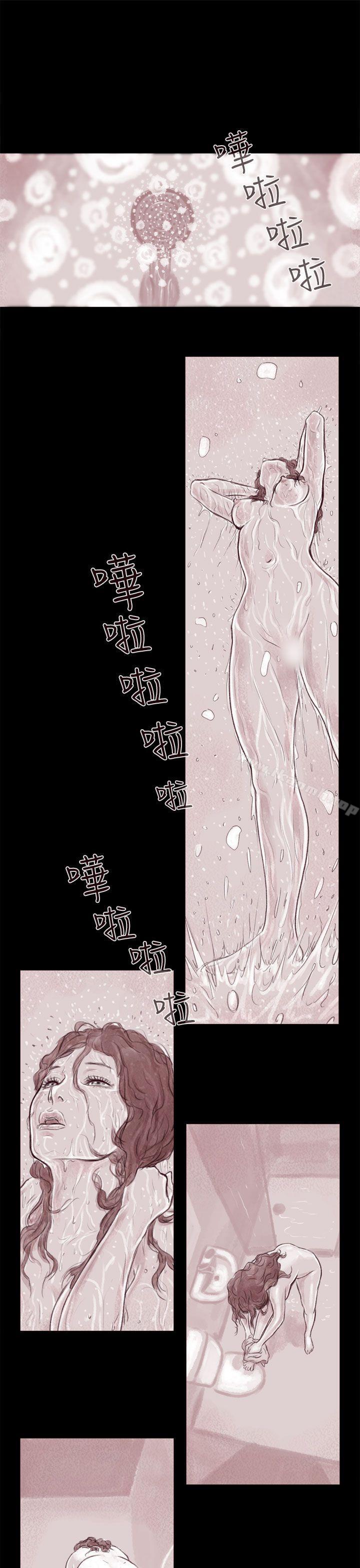 残存 第64话 第2页