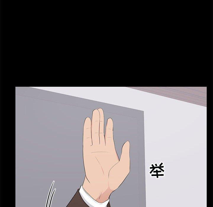 第 34 话 - 第72.jpg页