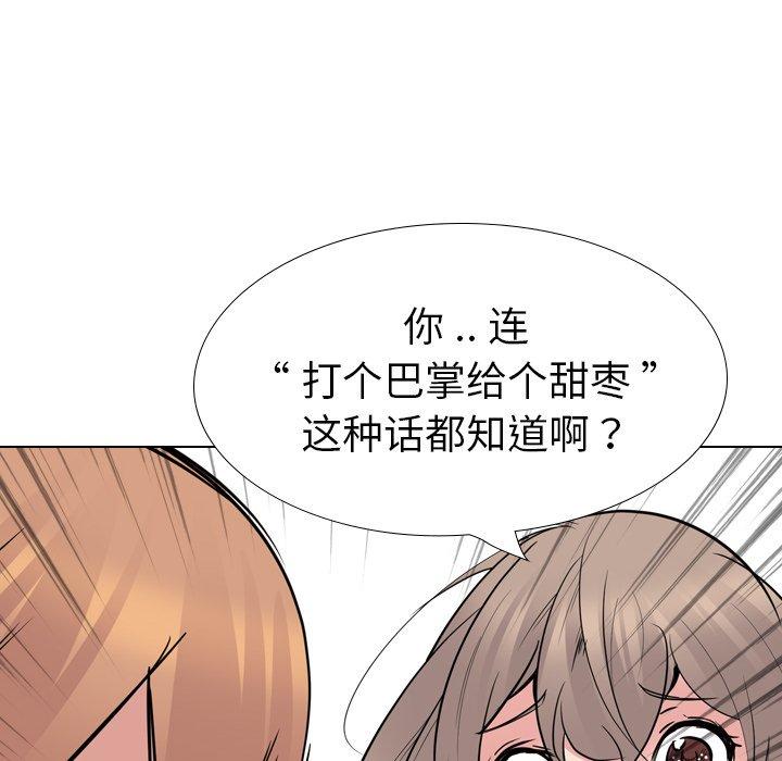 第 25 话 - 第216.jpg页