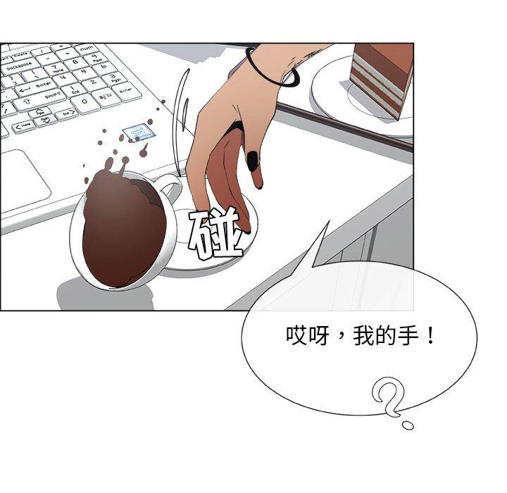 第8话 - 第68.jpg页