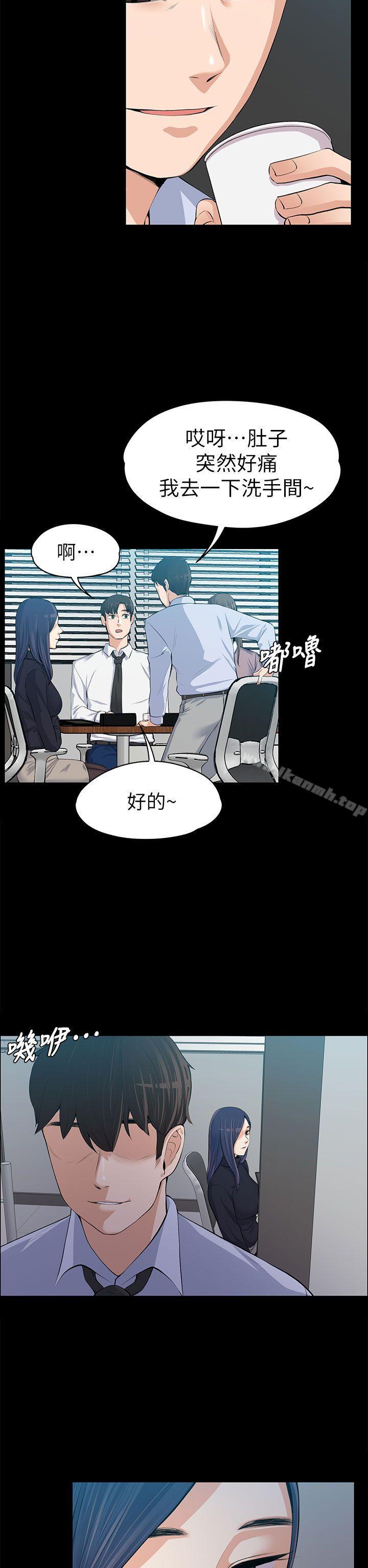 第14話 - 第10.jpg页