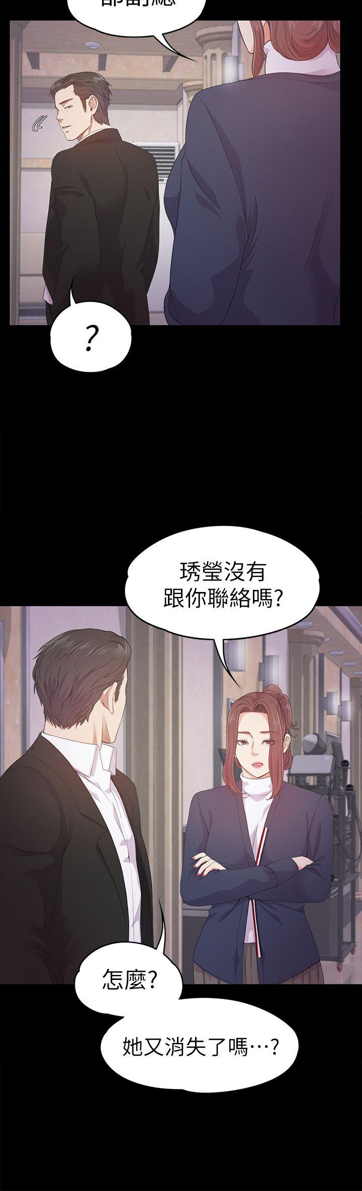 第33话-盛開以及枯萎的花朵[02] - 第15.jpg页