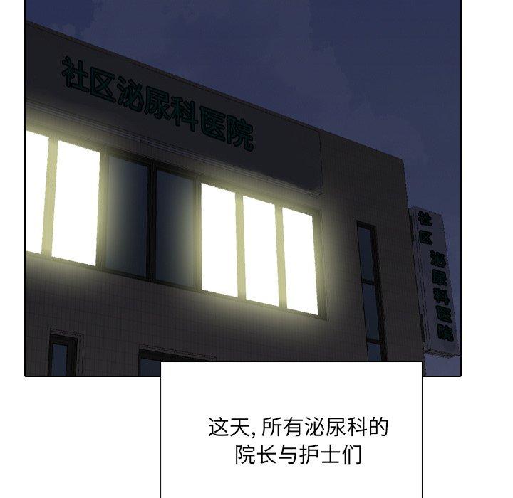 第51话 - 第154.jpg页