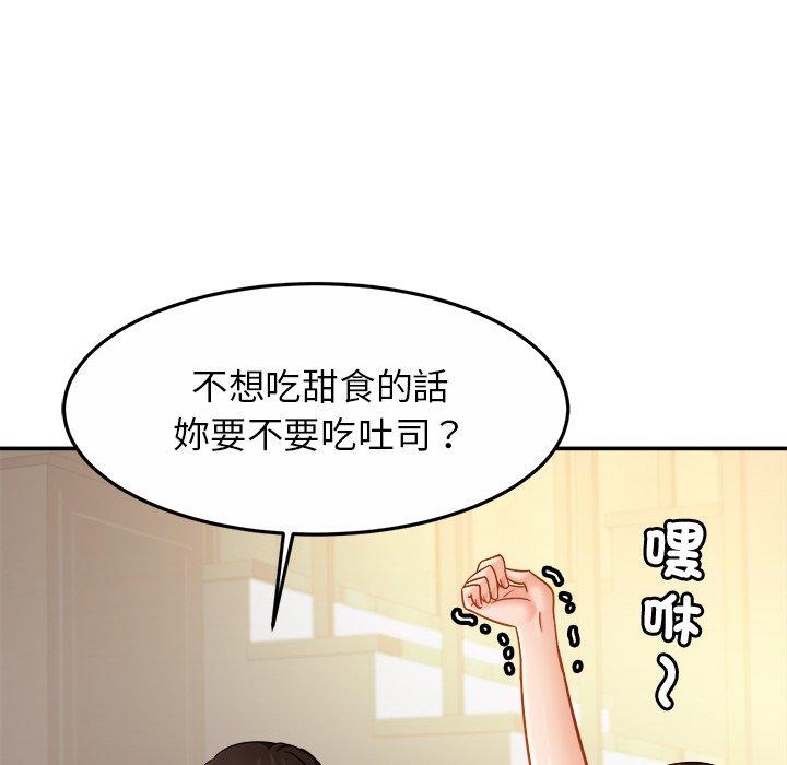 第11话 - 第92.jpg页