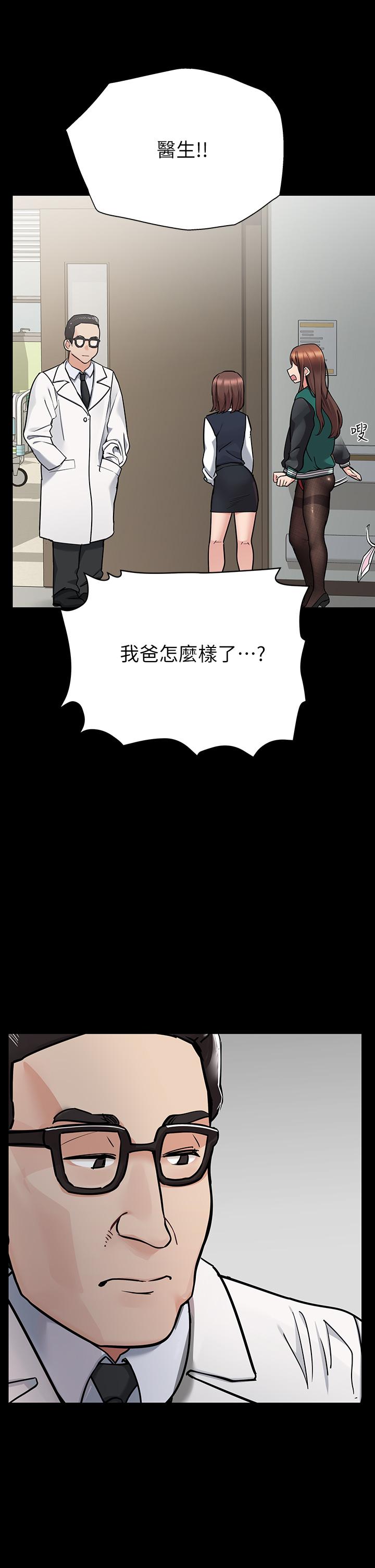 第69話-母女和解的火熱夜晚 - 第49.jpg页