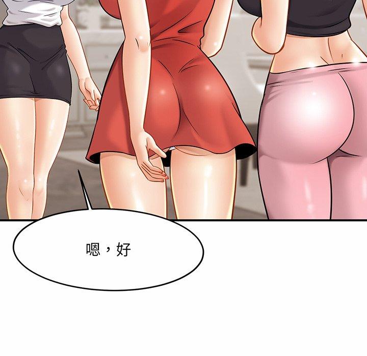 第6话 - 第165.jpg页