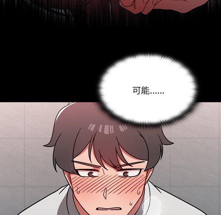 第7話 - 第46.jpg页
