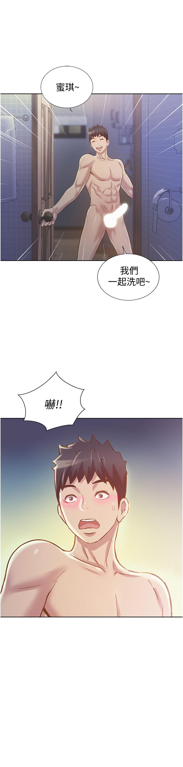 第5話-滿滿射進火熱的小穴裡 - 第63.jpg页