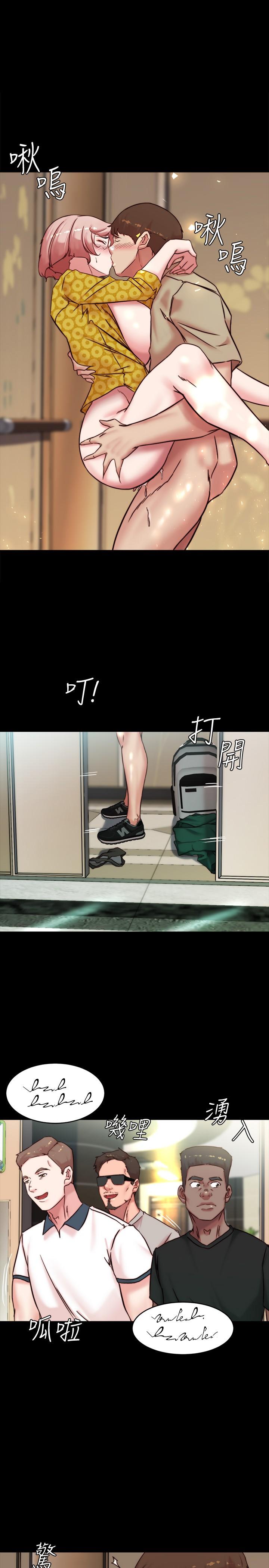 第105話-無法拒絕的提議 - 第1.jpg页