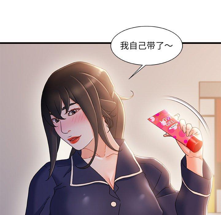 第 31 话 - 第46.jpg页
