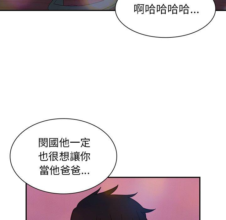 第29话 - 第66.jpg页