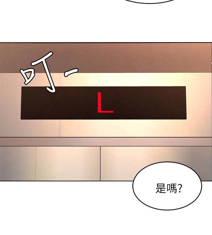 第49話-不是你死就是我活 - 第29.jpg页
