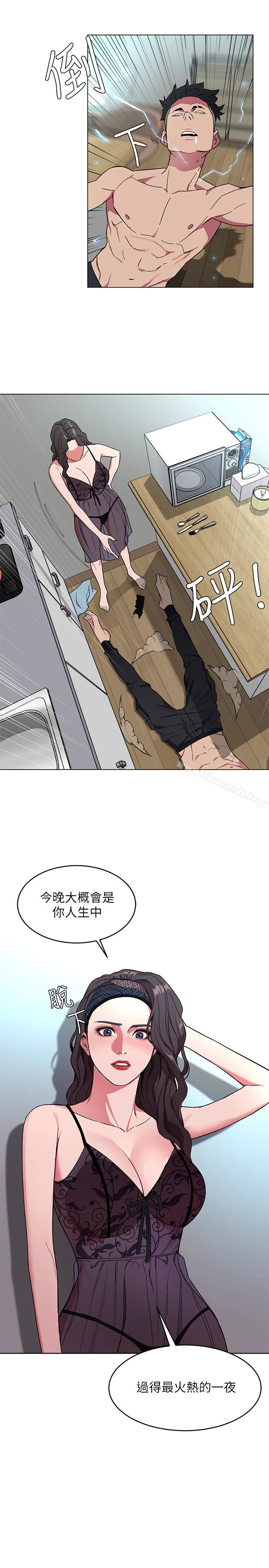 第19話-攸關性命的審問 - 第5.jpg页