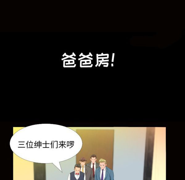 第 5 话 - 第28.jpg页