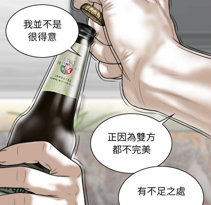 第14話 - 第68.jpg页