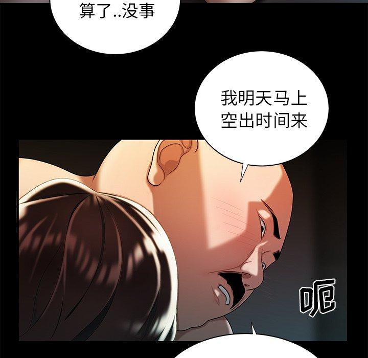 第 43 话 - 第56.jpg页