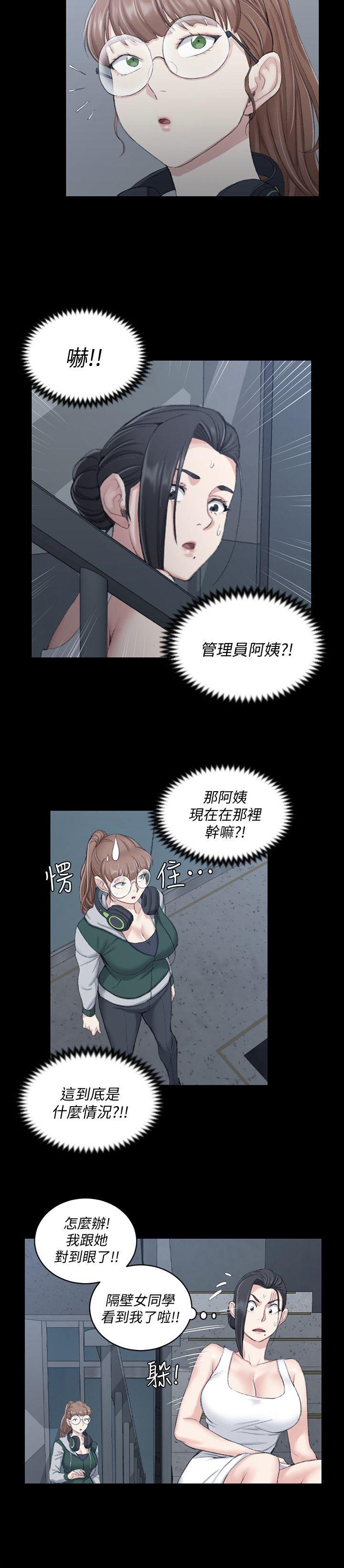 第46話-情慾爆發!江霖[01] - 第7.jpg页
