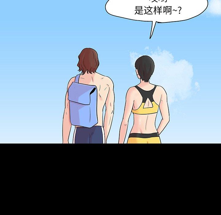 第137话 - 第53.jpg页