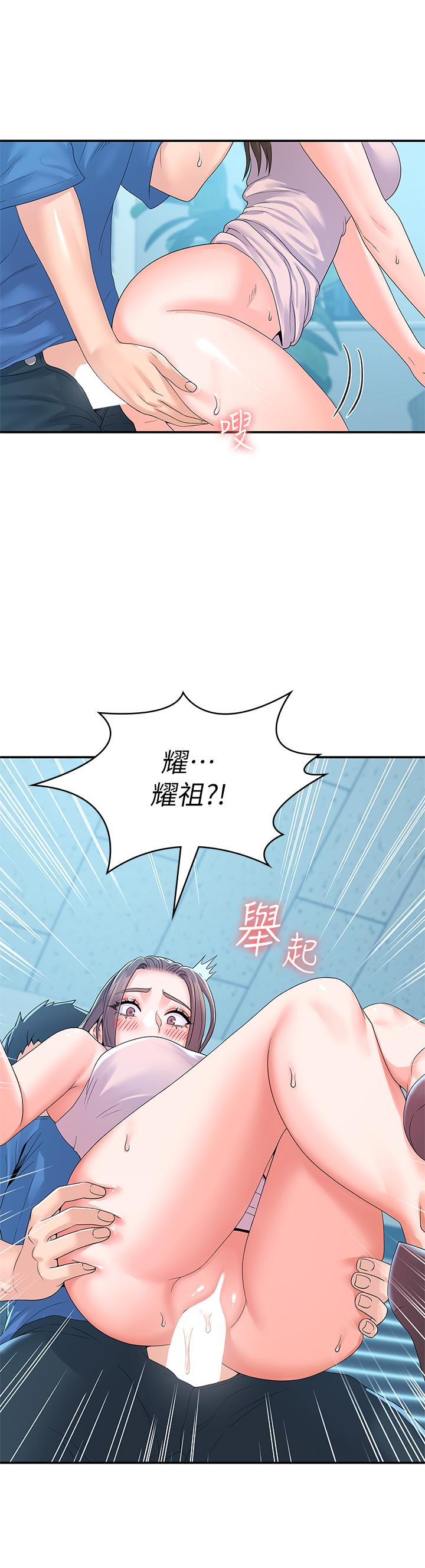第66話-啪啪作響的屁屁懲罰 - 第25.jpg页