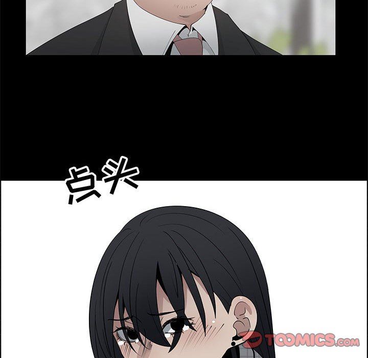 第47话 - 第33.jpg页