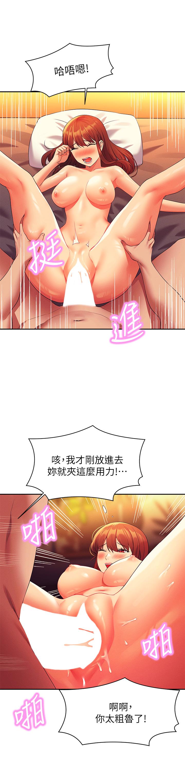 第65話-把哥哥的肉棒插進來 - 第30.jpg页