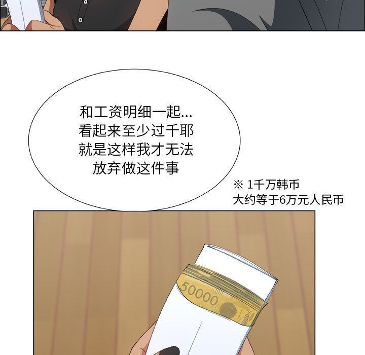 第8话 - 第7.jpg页