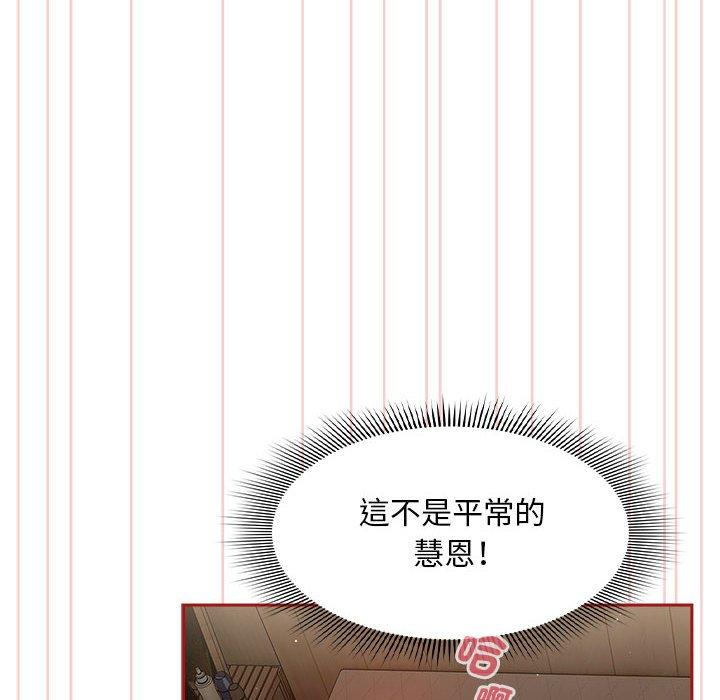第36话 - 第18.jpg页