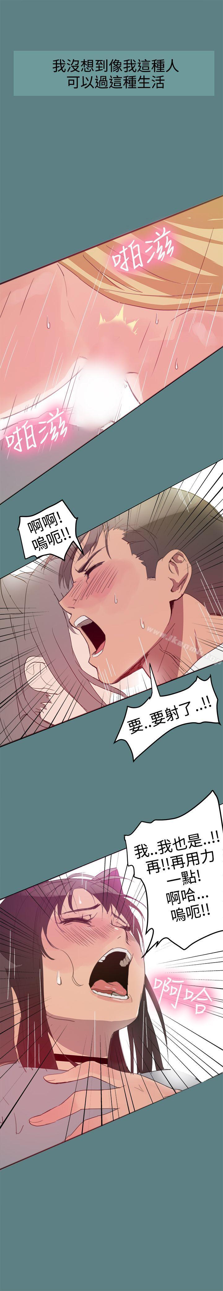 第1话 - 第5.jpg页