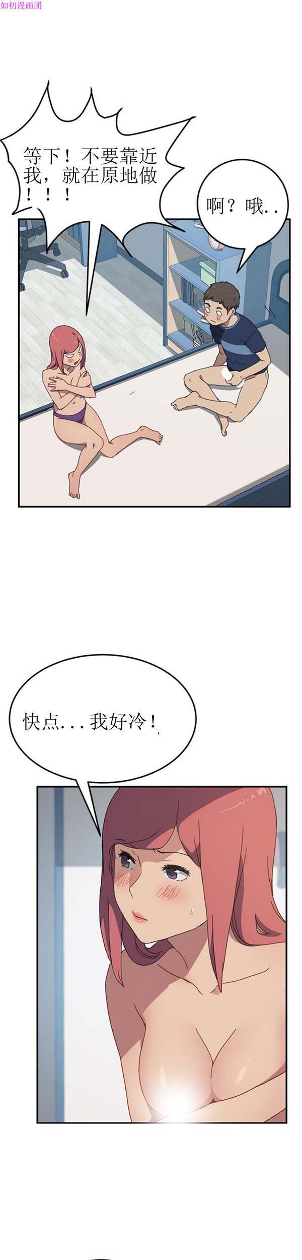 第 18 话 - 第6.jpg页