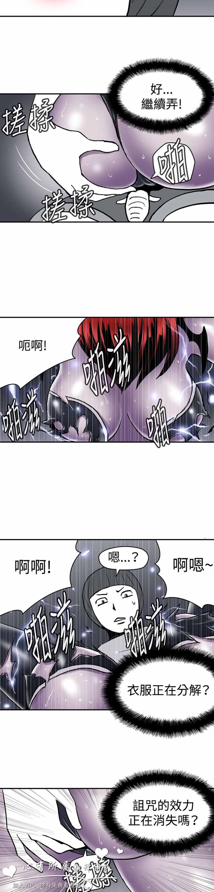 第 13 话 - 第7.jpg页