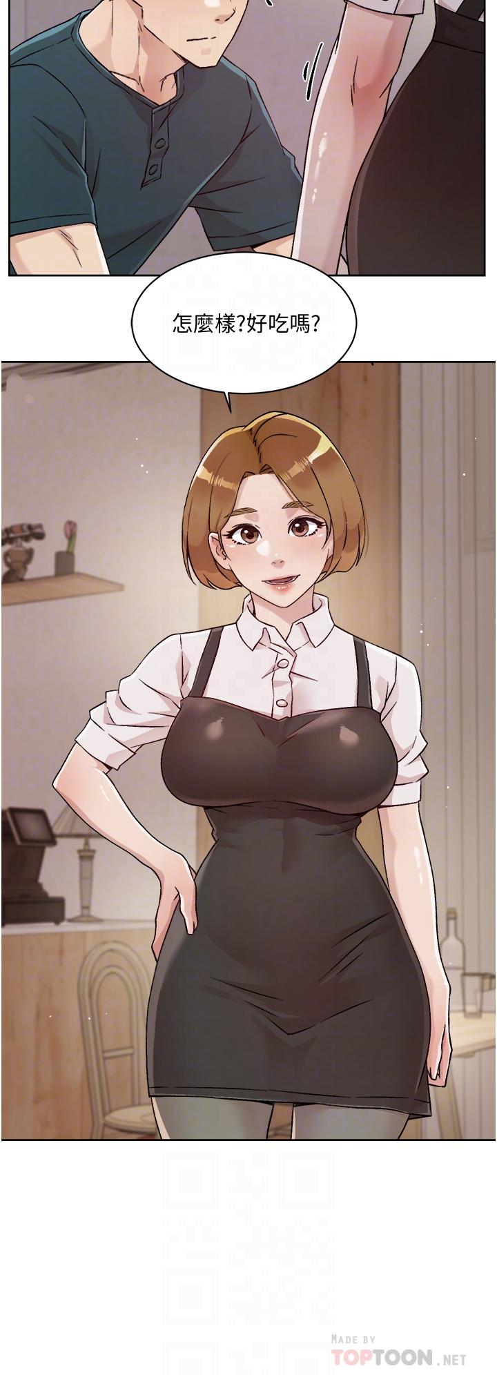 第36話-越來越熟練的口技 - 第16.jpg页