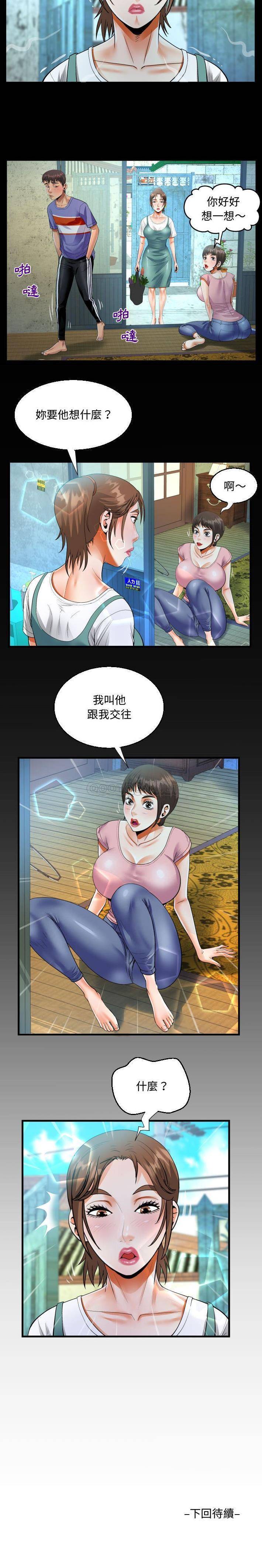第13話 - 第16.jpg页