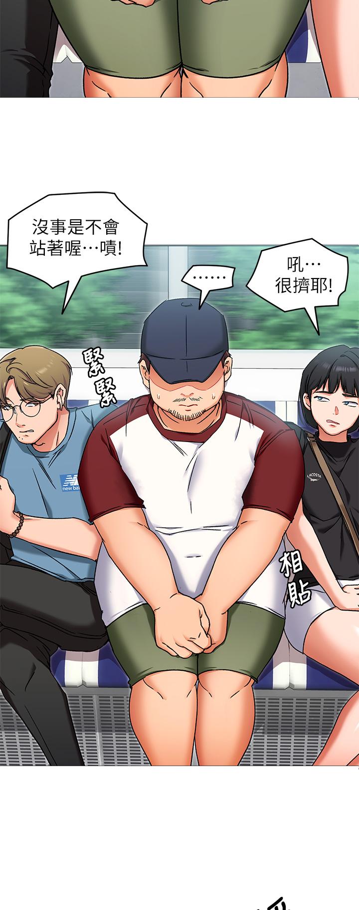 第15話-你為什麼讓我吸奶 - 第2.jpg页