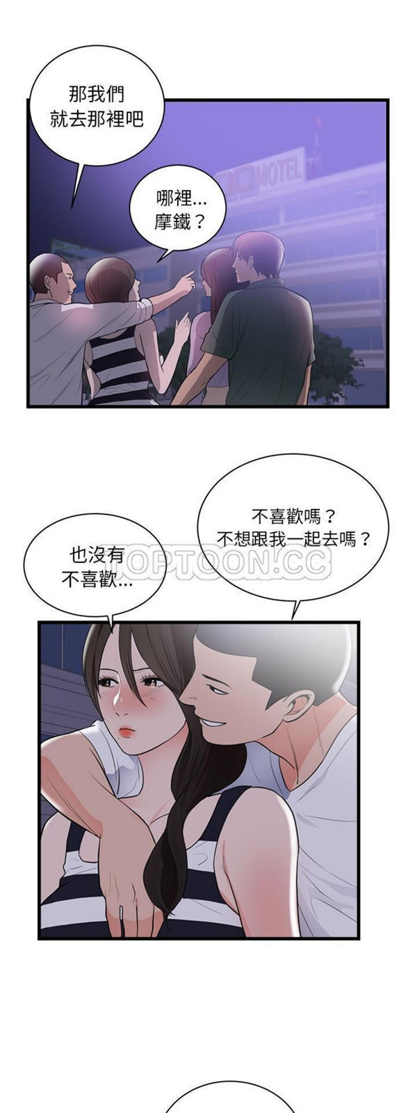第 46 话 - 第27.jpg页