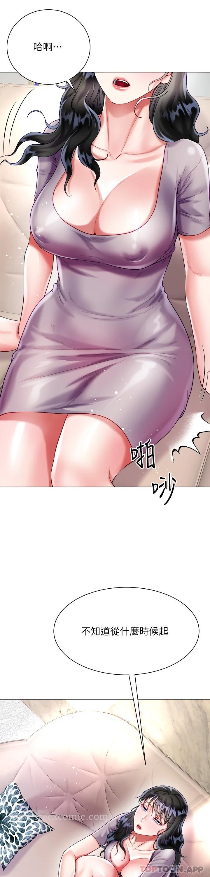 第23话-贪恋肉棒的女人们 - 第37.jpg页