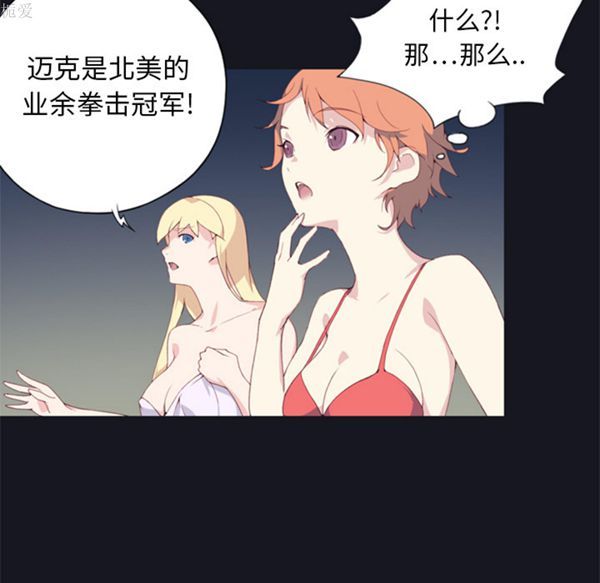 第 2 话 - 第28.jpg页