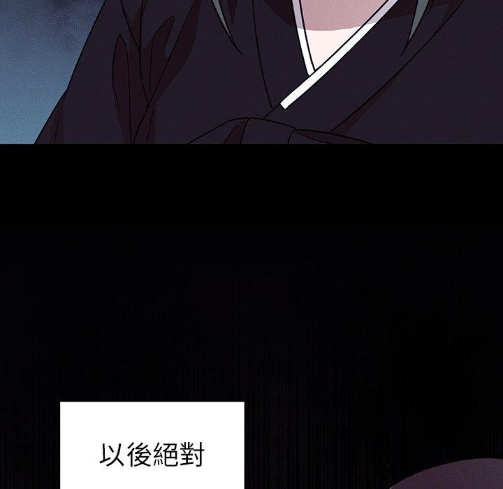 第25话 - 第47.jpg页