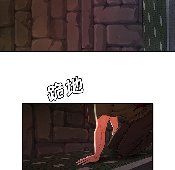 第 48 话 - 第60.jpg页