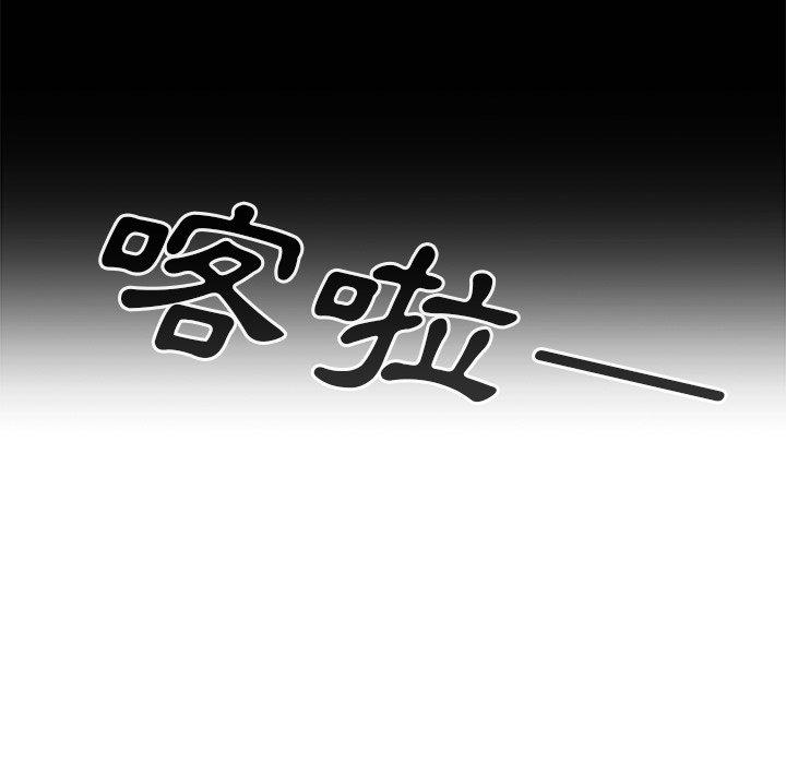 第27话 - 第98.jpg页