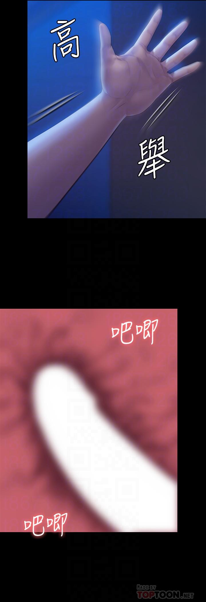 第200話-乖乖被打屁股的達莉 - 第10.jpg页