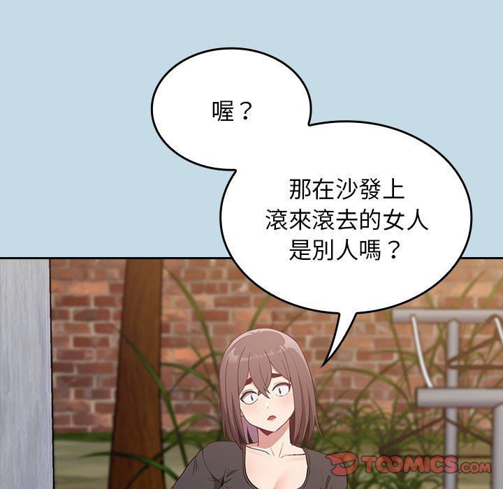 第21话 - 第105.jpg页