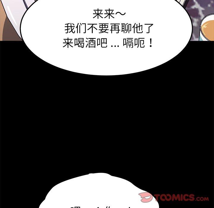 第57话 - 第123.jpg页