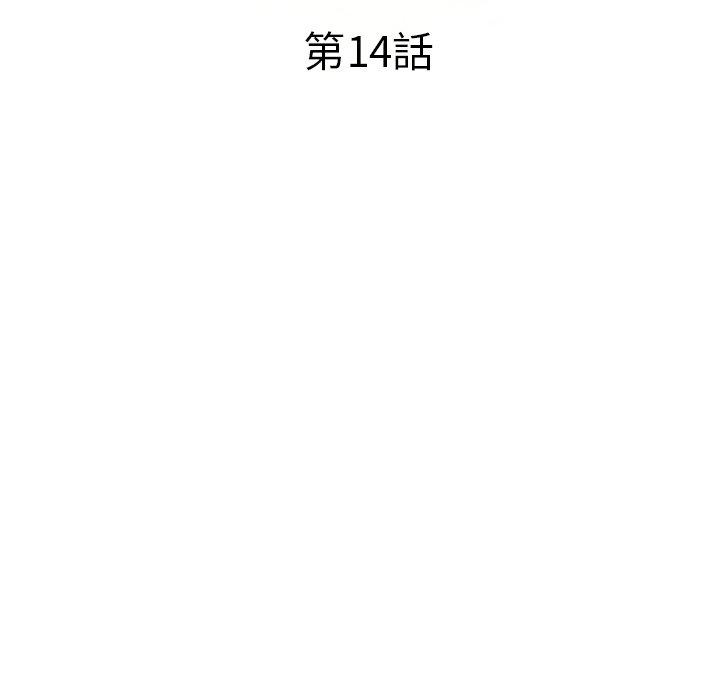第14话 - 第17.jpg页