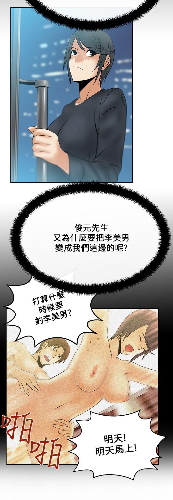 第17話 - 第6.jpg页