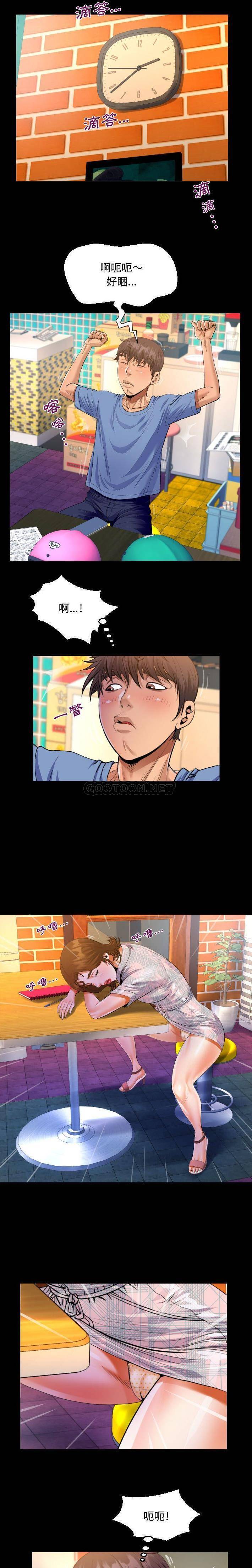 第16話 - 第11.jpg页