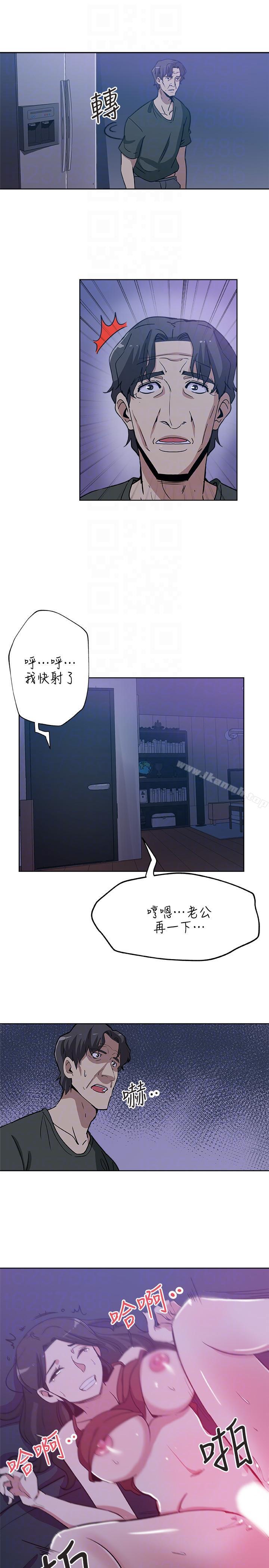 第2話-爸還沒睡啊! - 第19.jpg页