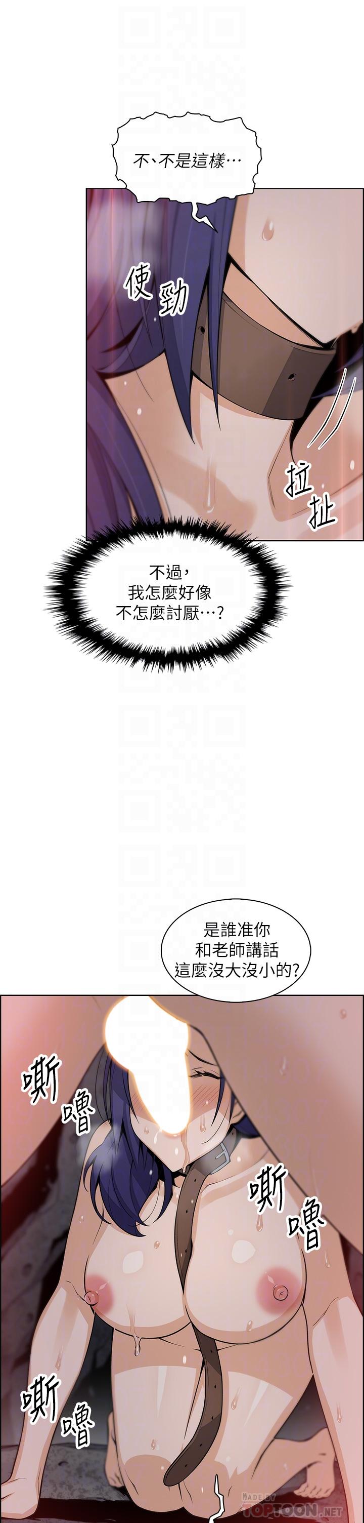 第28話-請射給仁娜滿滿的精液 - 第12.jpg页