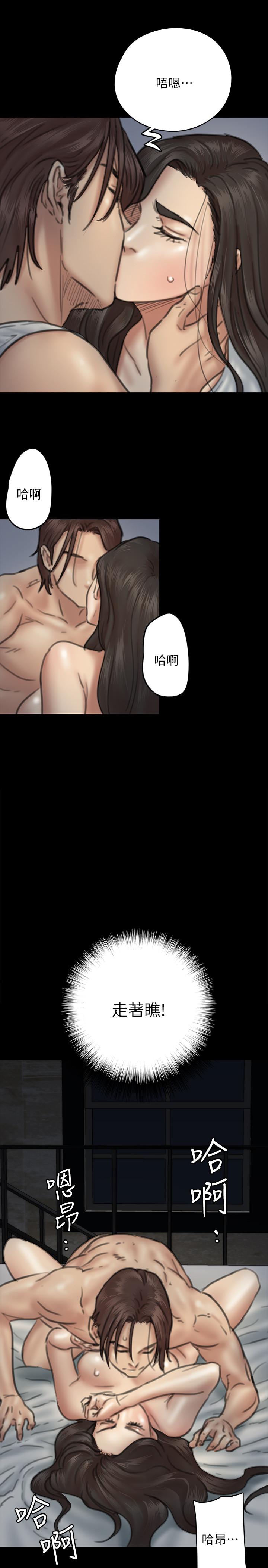 第8話-在鏡頭前綻放的喜悅 - 第31.jpg页